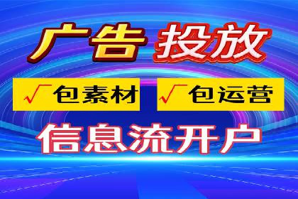 竞价开户的技巧与策略：企业必看案例分析
